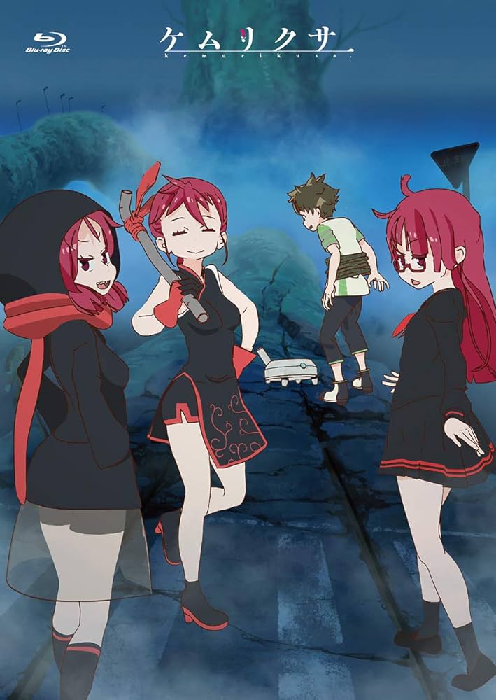 ケムリクサ上、中巻 Amazon.co.jp: ケムリクサ 2巻[中巻] [Blu-ray] : 小松未可子